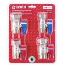 Комплект кранов для подключения котла KOER KR.1323 прямой 