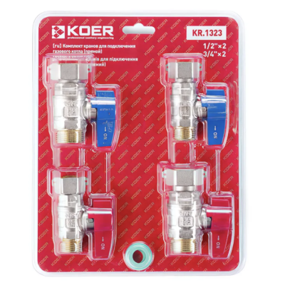 Комплект кранов для подключения котла KOER KR.1323 прямой 
