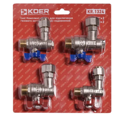 Комплект кранов для подключения котла KOER KR.1324 угловой, удлиненный
