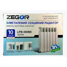 Біметалевий радіатор ZEGOR 500/96